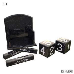 Вечный календарь арт.3558