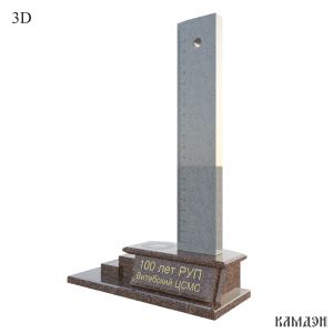 Ростомер арт.4704