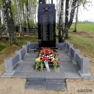 Памятник военно - мемориальный комплекс арт.1970