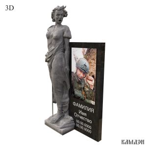 Военно-мемориальный комплекс арт.1984