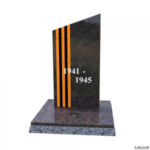 Памятник военно-мемориальный комплекс арт.1968