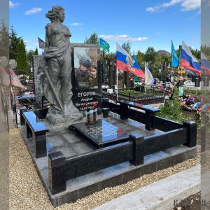 Комплекс арт.1984