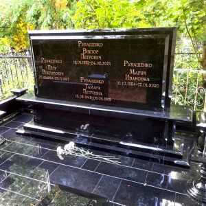 Комплекс арт.2156