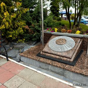 Нулевой километр арт.4706