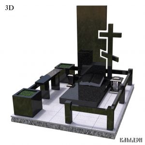 Комплекс арт.2071
