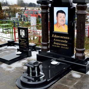 Комплекс арт.2023