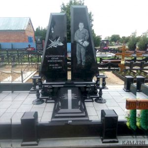 Комплекс арт.2066