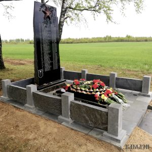 Памятник военно - мемориальный комплекс арт.1970