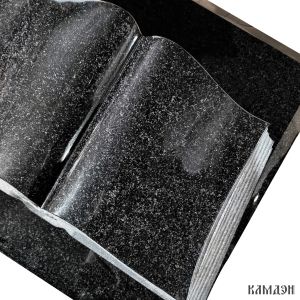 Книга арт.1609