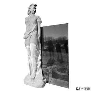 Комплекс арт.1984