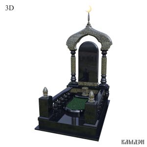 Комплекс арт.2136