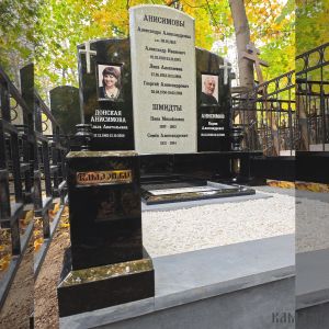 Комплекс арт.2380