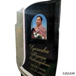 Памятник арт.7053