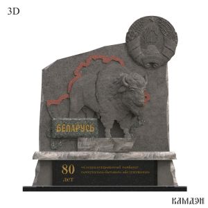 Комплекс арт.4508